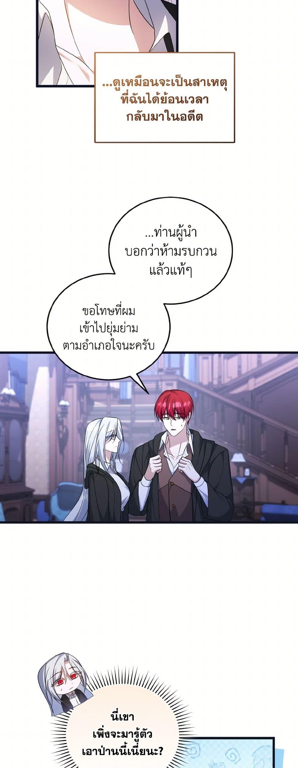 Manga-lc-com อ่านมังงะ อ่านการ์ตูน ออนไลน์ ฟรี I Plan To Become The Master Of A Stolen Family ตอนที่ 1 2 3 4 5 6 7 8 9 10 11 12 13 14 ฟรี ไม่มีโฆษณา Manga-lc - อ่าน มังงะ อ่าน การ์ตูน ออนไลน์ อ่านมังงะ ฟรี