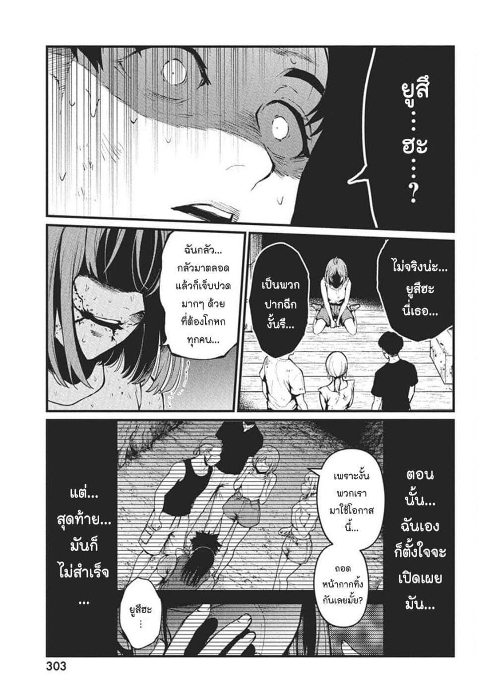 Manga-lc-com อ่านมังงะ อ่านการ์ตูน ออนไลน์ ฟรี Bokura no Natsu ga Saketeiku ตอนที่ 1 2 3 4 5 6 7 8 9 10 11 12 13 14 ฟรี ไม่มีโฆษณา Manga-lc - อ่าน มังงะ อ่าน การ์ตูน ออนไลน์ อ่านมังงะ ฟรี
