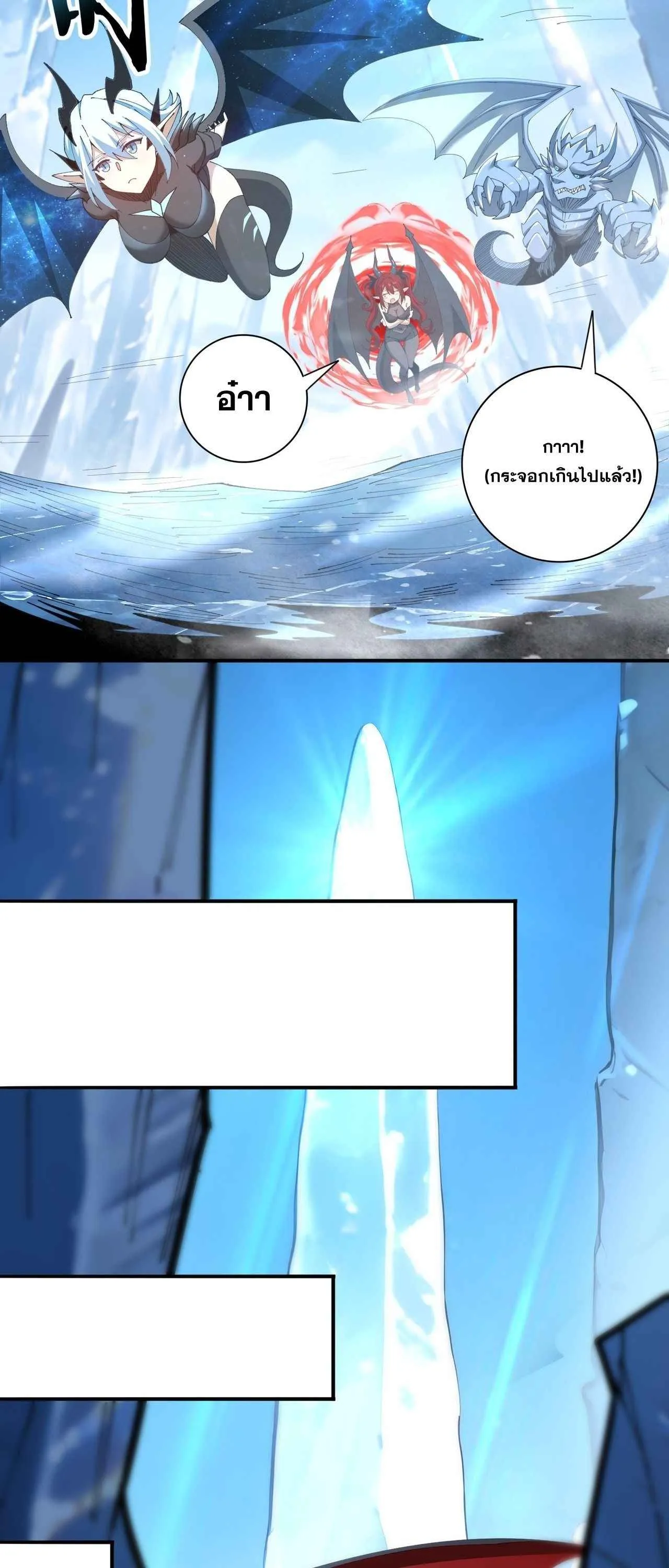 I am Drako Majstor ไหนใครว_าผ_ค_มม_งกร เป_นอาช_พท_อ_อนแอท_ส_ดไงล_ะ ตอนที่ ตอนที่ 220 รูปที่ 23
