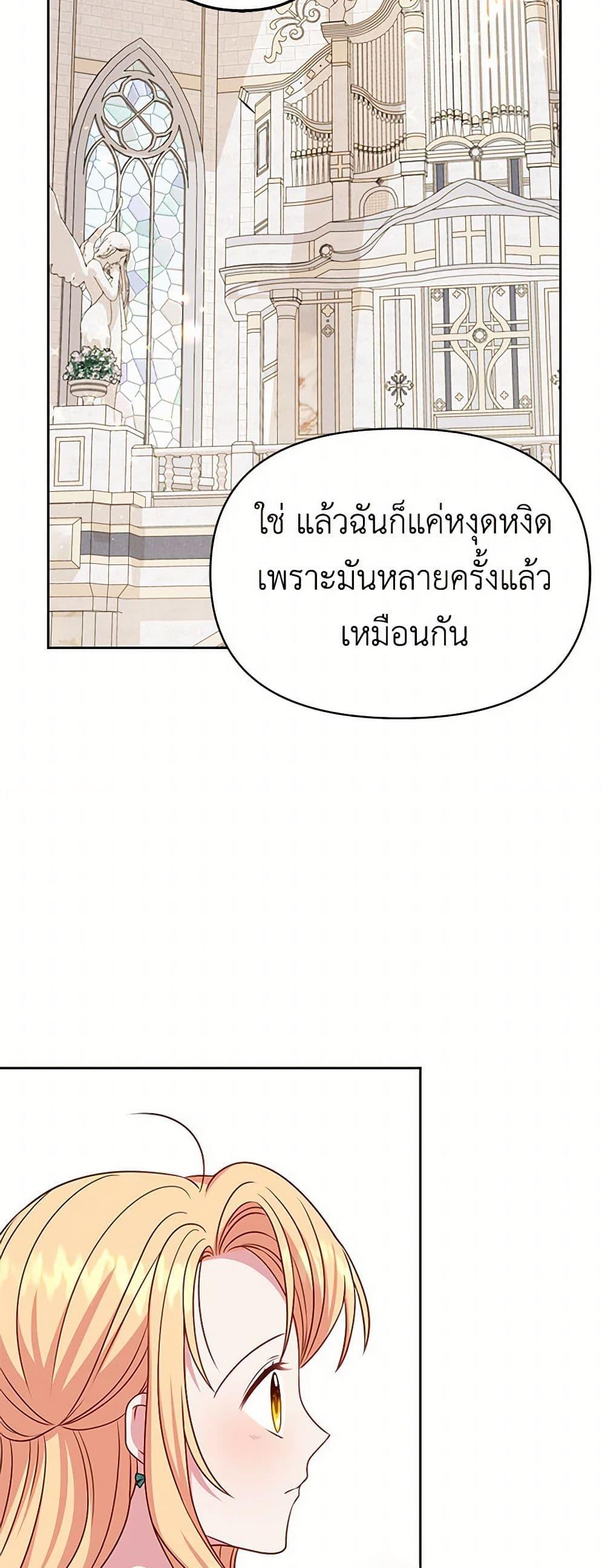 Manga-lc-com อ่านมังงะ อ่านการ์ตูน ออนไลน์ ฟรี My BFF is a Tyrant in Training ตอนที่ 1 2 3 4 5 6 7 8 9 10 11 12 13 14 ฟรี ไม่มีโฆษณา Manga-lc - อ่าน มังงะ อ่าน การ์ตูน ออนไลน์ อ่านมังงะ ฟรี