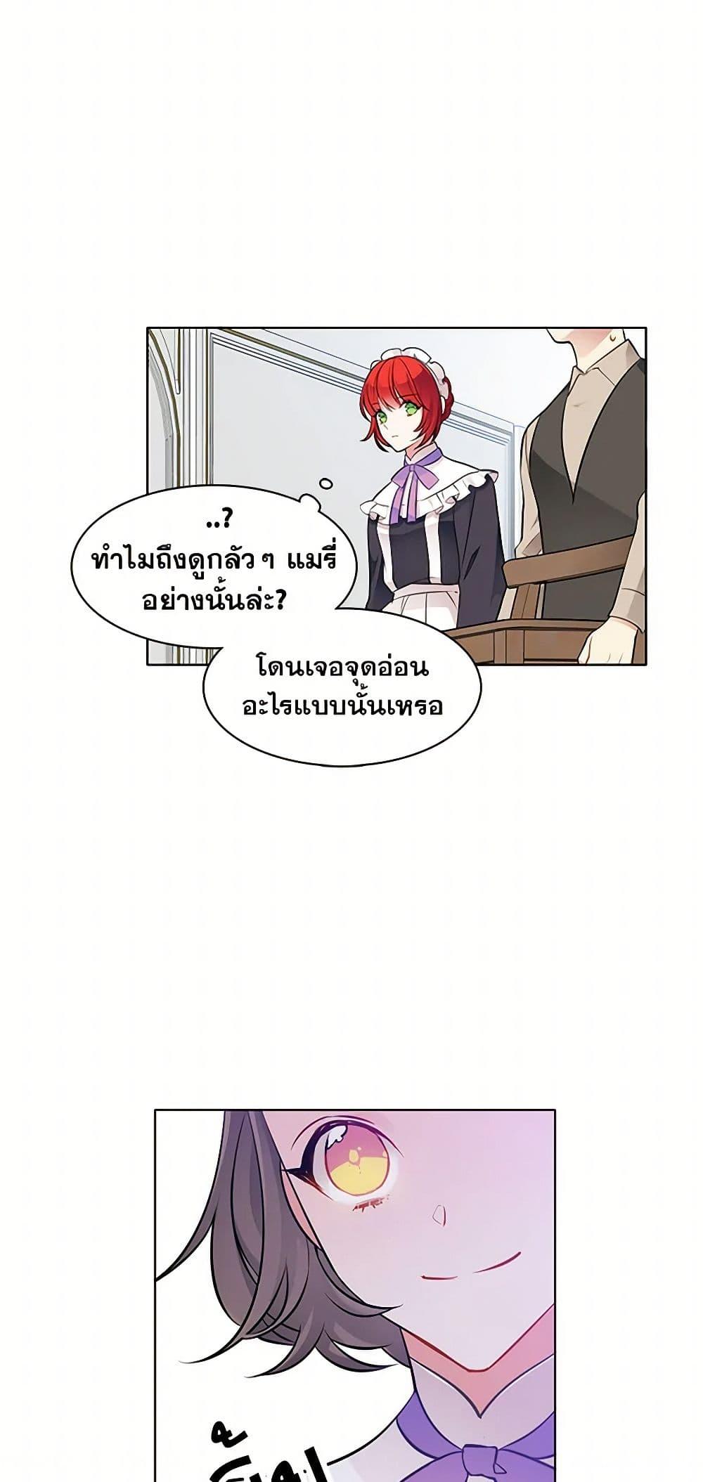 Manga-lc-com อ่านมังงะ อ่านการ์ตูน ออนไลน์ ฟรี The Detective Of Muiella ตอนที่ 1 2 3 4 5 6 7 8 9 10 11 12 13 14 ฟรี ไม่มีโฆษณา Manga-lc - อ่าน มังงะ อ่าน การ์ตูน ออนไลน์ อ่านมังงะ ฟรี