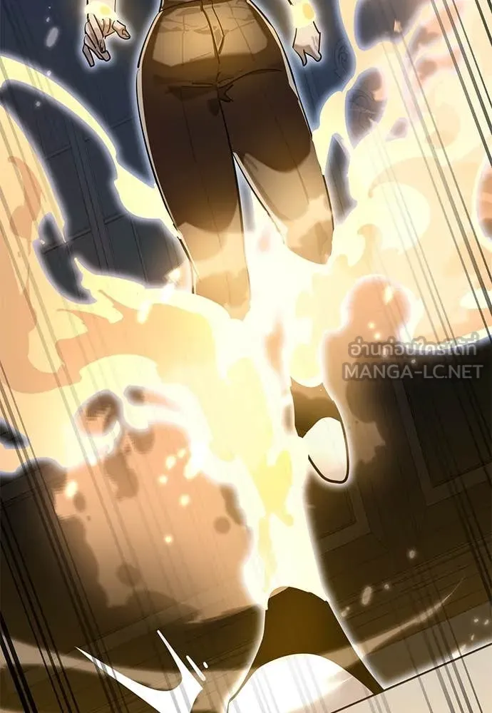 ยมราชลงทัณฑ์ ตอนที่ 91 รูปที่ 146