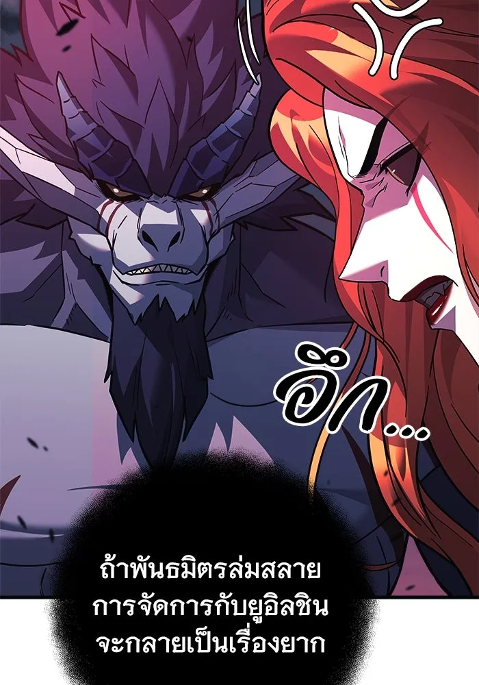 สัปดาห์นี้งดอัปตอนใหม่ ตอนที่ 95 รูปที่ 32