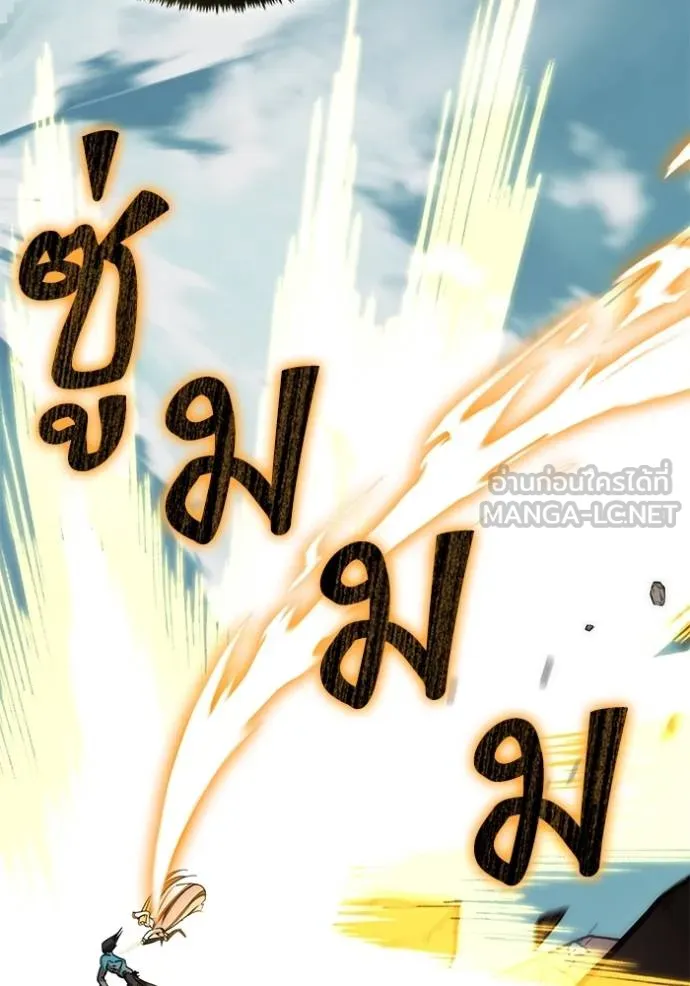 Return to Player ตอนที่ 183 รูปที่ 87