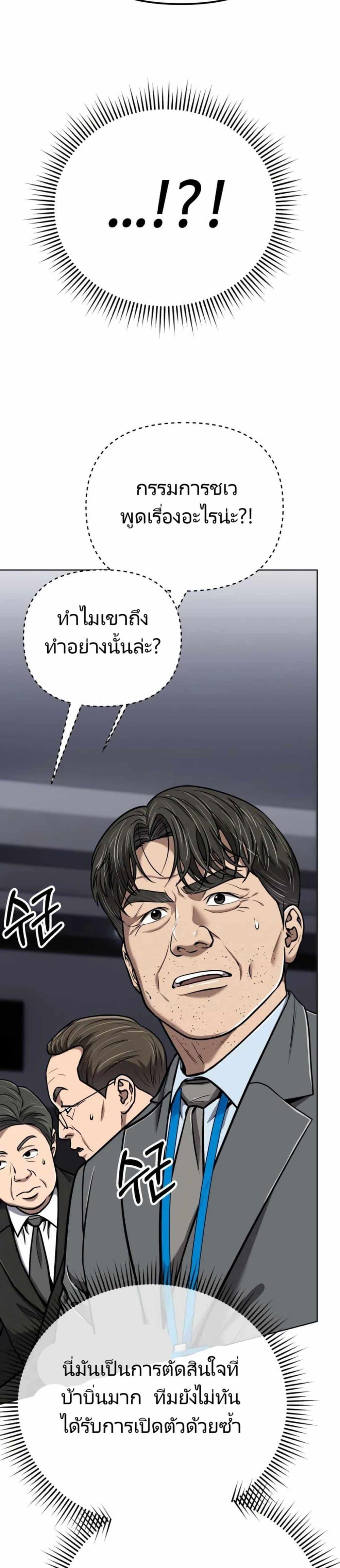 Manga-lc-com อ่านมังงะ อ่านการ์ตูน ออนไลน์ ฟรี New Employee Kim Chul-Soo ตอนที่ 1 2 3 4 5 6 7 8 9 10 11 12 13 14 ฟรี ไม่มีโฆษณา Manga-lc - อ่าน มังงะ อ่าน การ์ตูน ออนไลน์ อ่านมังงะ ฟรี