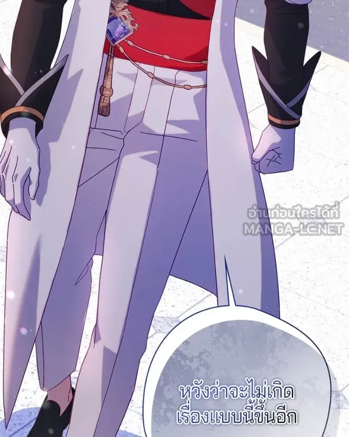 ถ้าเป็นนางร้าย ตอนที่ 27 รูปที่ 68