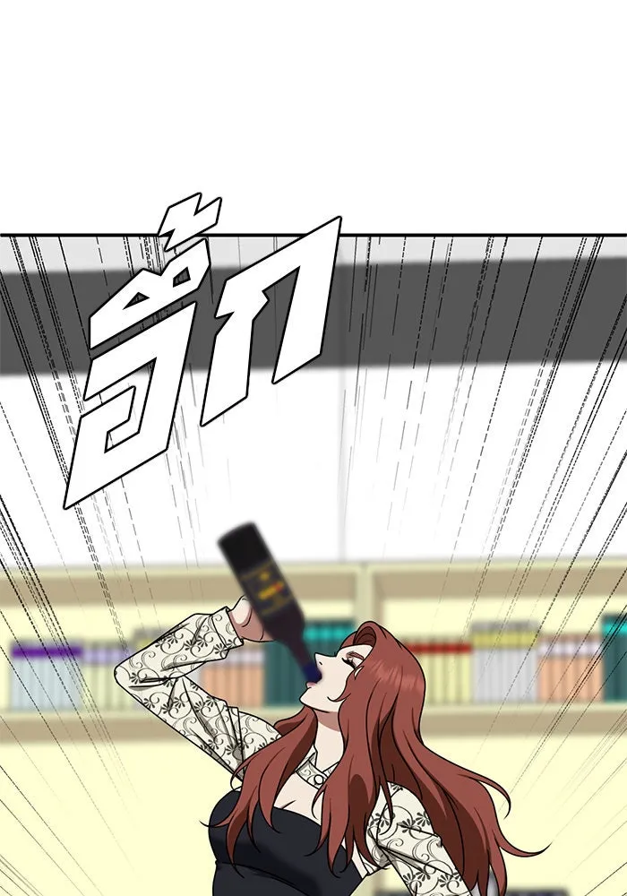 ช่วยเปลี่ยนฉันที ตอนที่ 176. คโยแทฮี 16 รูปที่ 158