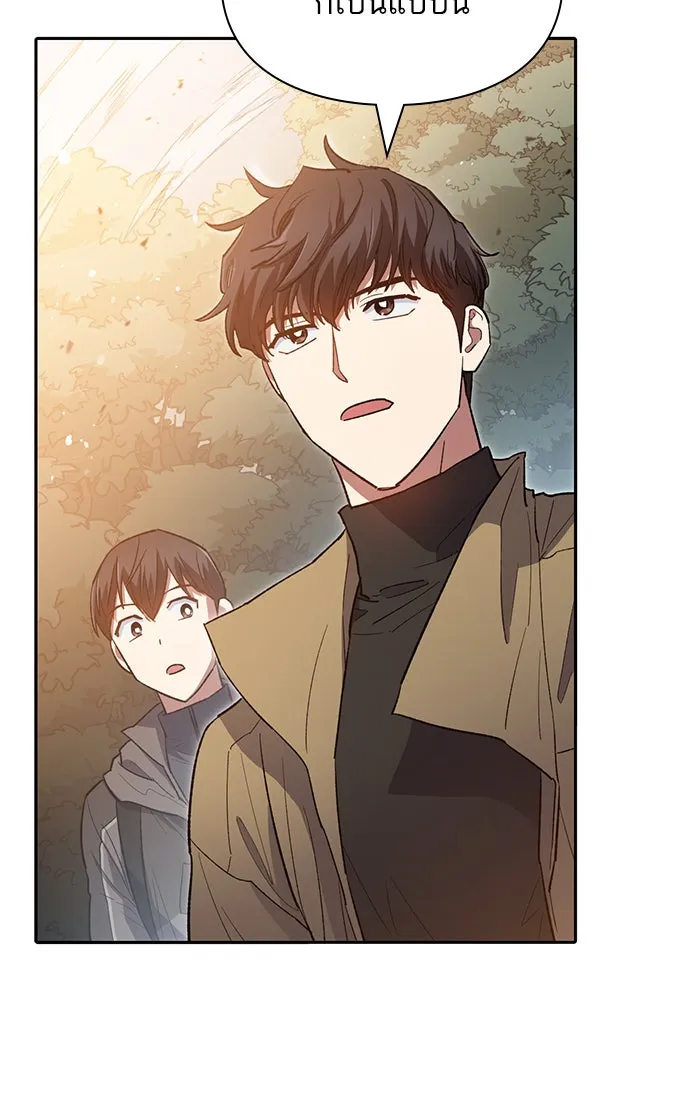 My S-Class Hunters ตอนที่ 52 จำเป็นต้องพูดคุย รูปที่ 64