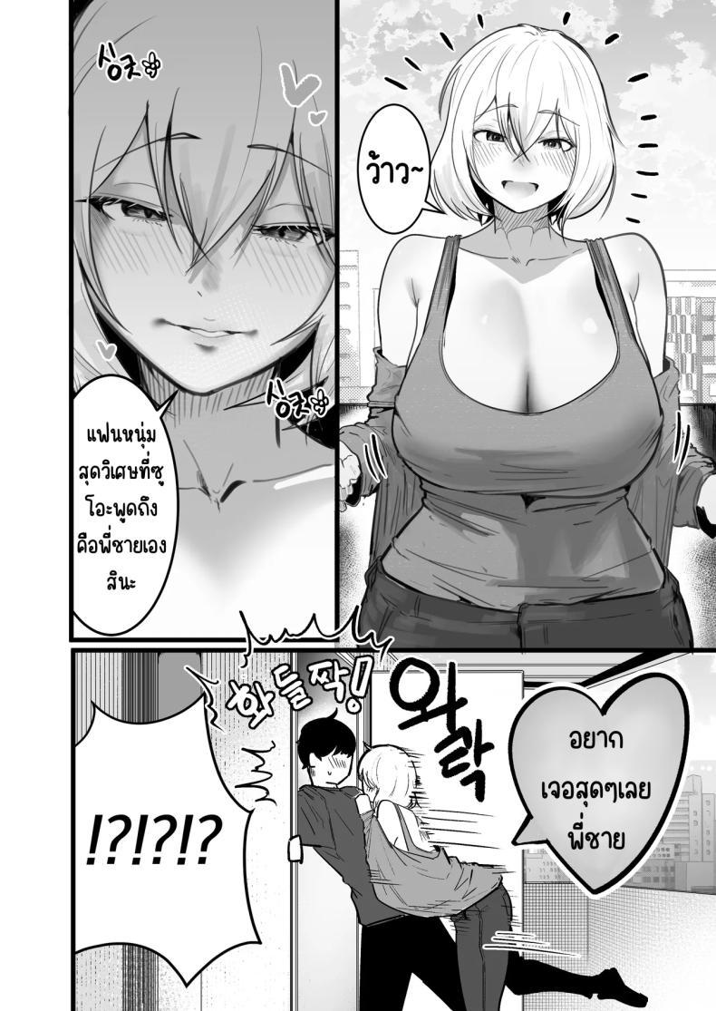 Doujin-Lc- อ่าน โดจิน มังฮวา เกาหลี ญี่ปุ่น จีน แปลไทย กลับมาเจอสาวที่เคยรังเเกฉัน [BOOLE] Glamor Furyou Joshi ni Ijimerareta ga Doukyo suru Koto ni Shita ตอนที่ 1 2 3 4 5 6 7 8 9 10 11 12 13 14 ฟรี ไม่มีโฆษณา อ่าน โดจิน Manhwa เกาหลี ญี่ปุ่น จีน เรามีครบ คัดมาให้เน้นๆ โดจิน 18+ รับประกันความฟินโดย  Doujin Lc
