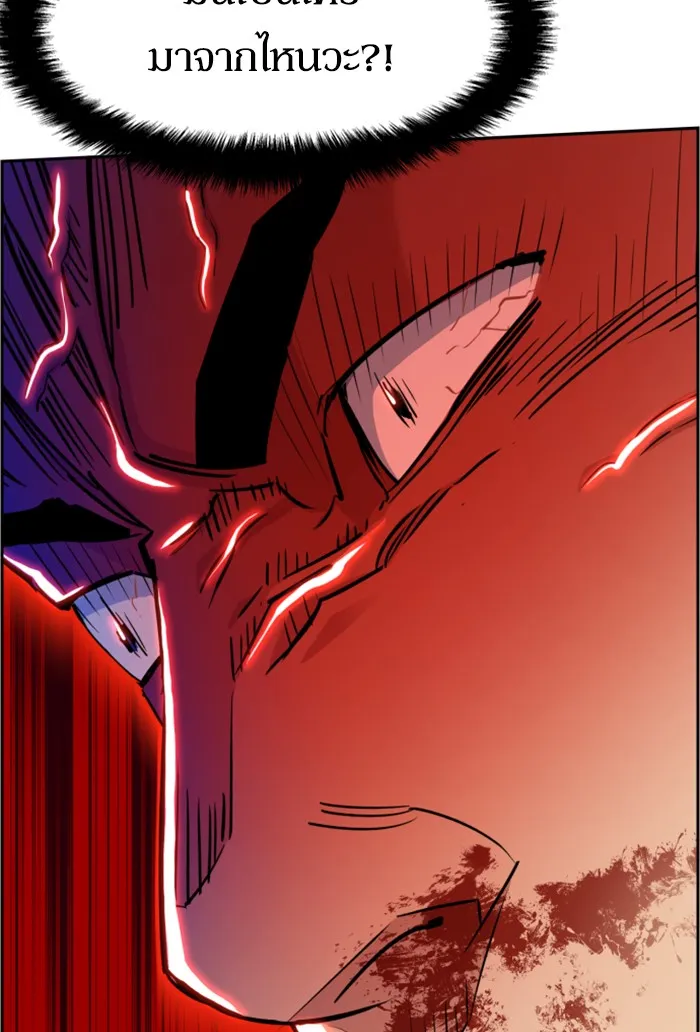 พี่ชายสายบอดี้การ์ด ตอนที่ 69 รูปที่ 103