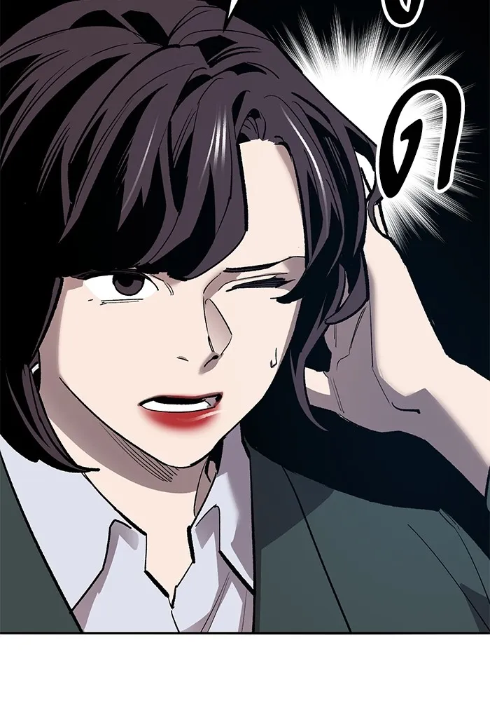 ยอดคนเลเวลทะลุ ตอนที่ 77 ผู้สังหารหมู่แห่ง 8 ดาว รูปที่ 25