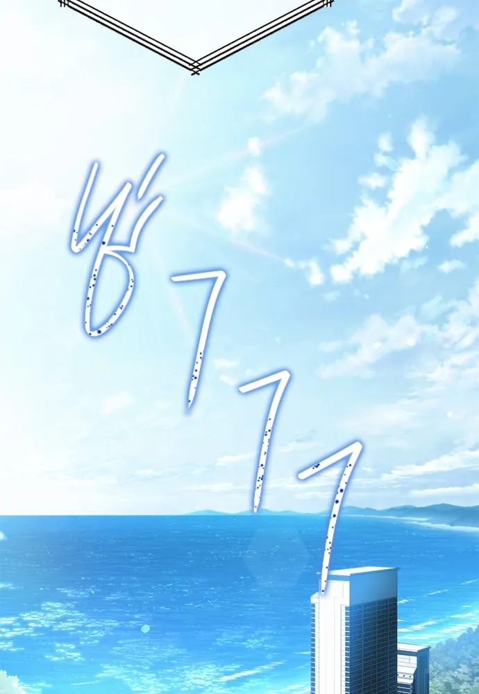 บันทึกรักลูกสาวเจ้าพ่อ ตอนที่ 12 รูปที่ 79