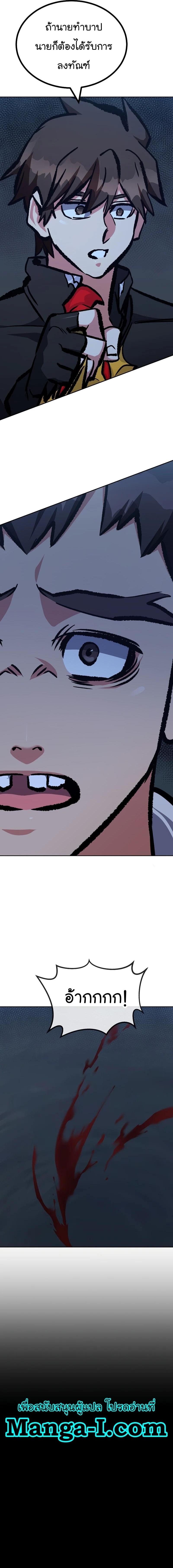 Manga-lc-com อ่านมังงะ อ่านการ์ตูน ออนไลน์ ฟรี Level 1 Player ตอนที่ 1 2 3 4 5 6 7 8 9 10 11 12 13 14 ฟรี ไม่มีโฆษณา Manga-lc - อ่าน มังงะ อ่าน การ์ตูน ออนไลน์ อ่านมังงะ ฟรี