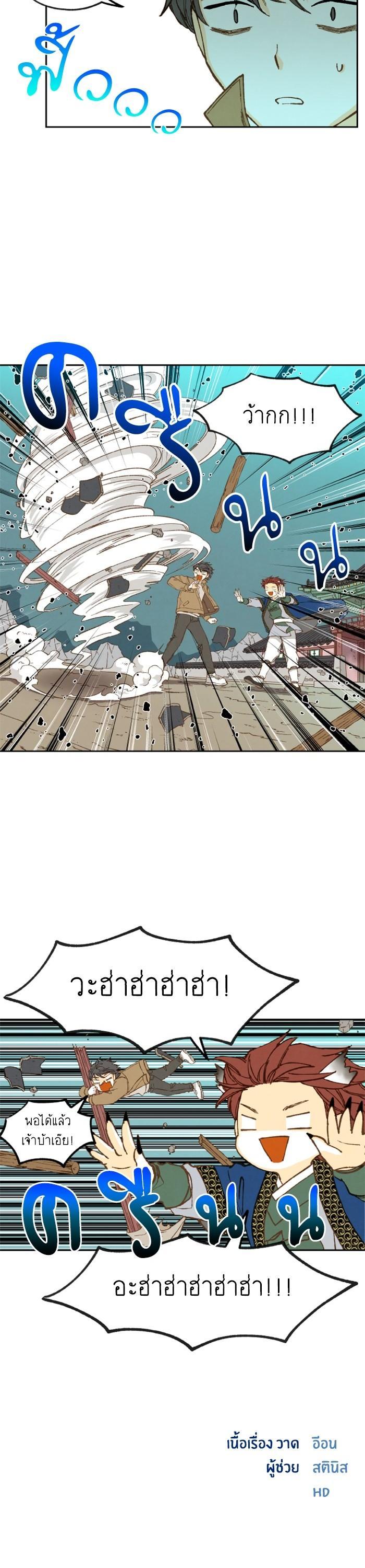 Manga-lc-com อ่านมังงะ อ่านการ์ตูน ออนไลน์ ฟรี How to Become a Dragon ตอนที่ 1 2 3 4 5 6 7 8 9 10 11 12 13 14 ฟรี ไม่มีโฆษณา Manga-lc - อ่าน มังงะ อ่าน การ์ตูน ออนไลน์ อ่านมังงะ ฟรี