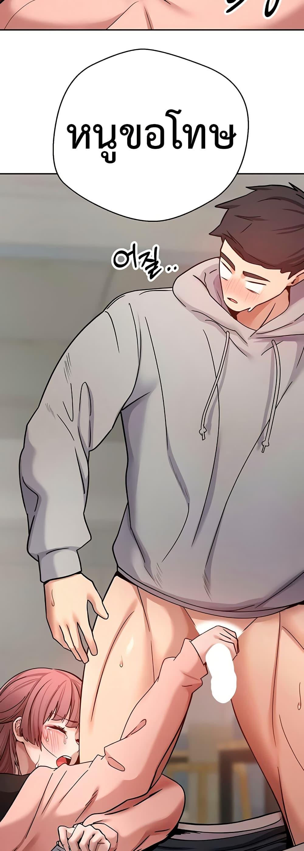 Doujin-Lc- อ่าน โดจิน มังฮวา เกาหลี ญี่ปุ่น จีน แปลไทย Turning My Life Around With Crypto ตอนที่ 1 2 3 4 5 6 7 8 9 10 11 12 13 14 ฟรี ไม่มีโฆษณา อ่าน โดจิน Manhwa เกาหลี ญี่ปุ่น จีน เรามีครบ คัดมาให้เน้นๆ โดจิน 18+ รับประกันความฟินโดย  Doujin Lc