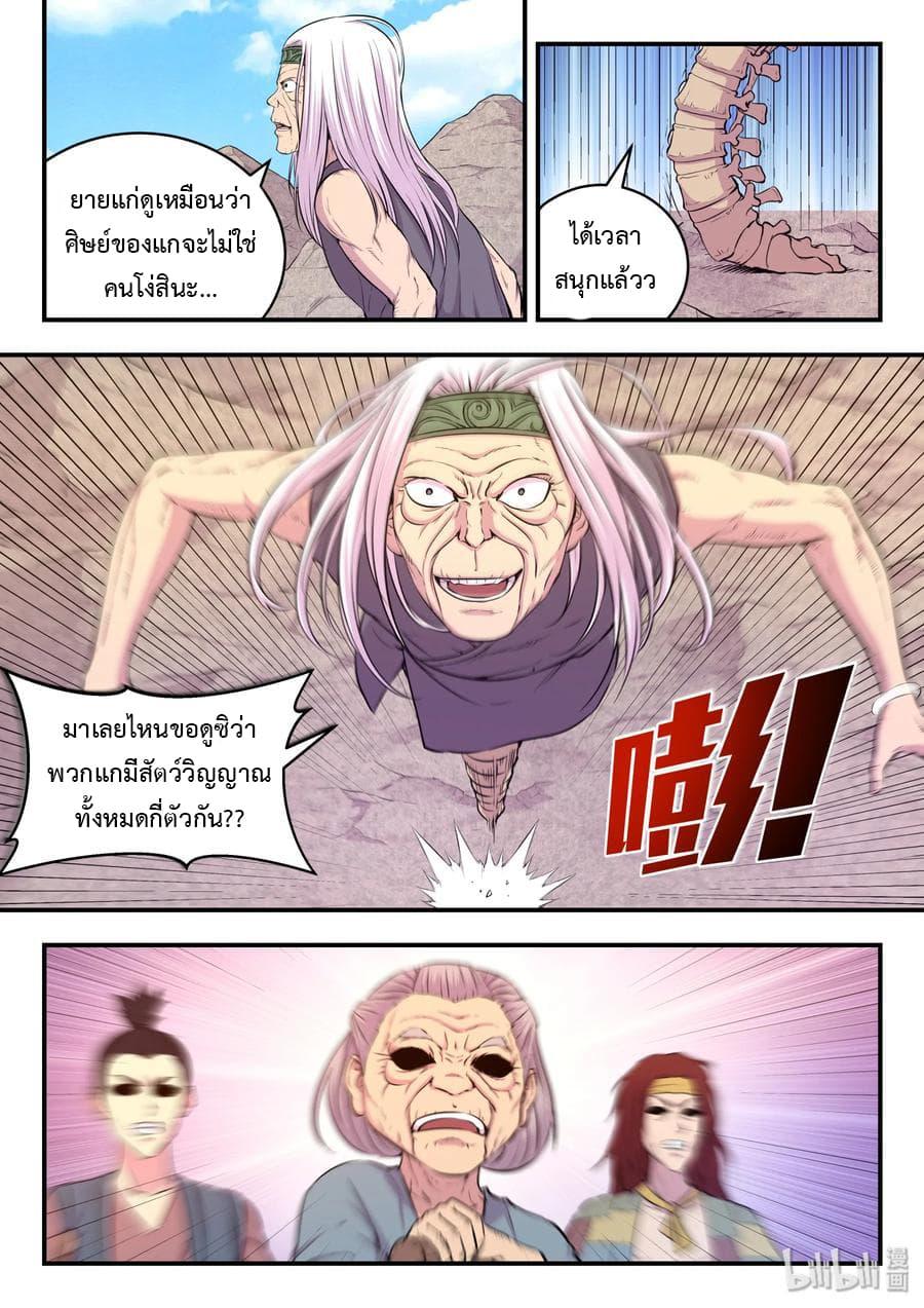 Manga-lc-com อ่านมังงะ อ่านการ์ตูน ออนไลน์ ฟรี King of Spirit Beast ตอนที่ 1 2 3 4 5 6 7 8 9 10 11 12 13 14 ฟรี ไม่มีโฆษณา Manga-lc - อ่าน มังงะ อ่าน การ์ตูน ออนไลน์ อ่านมังงะ ฟรี