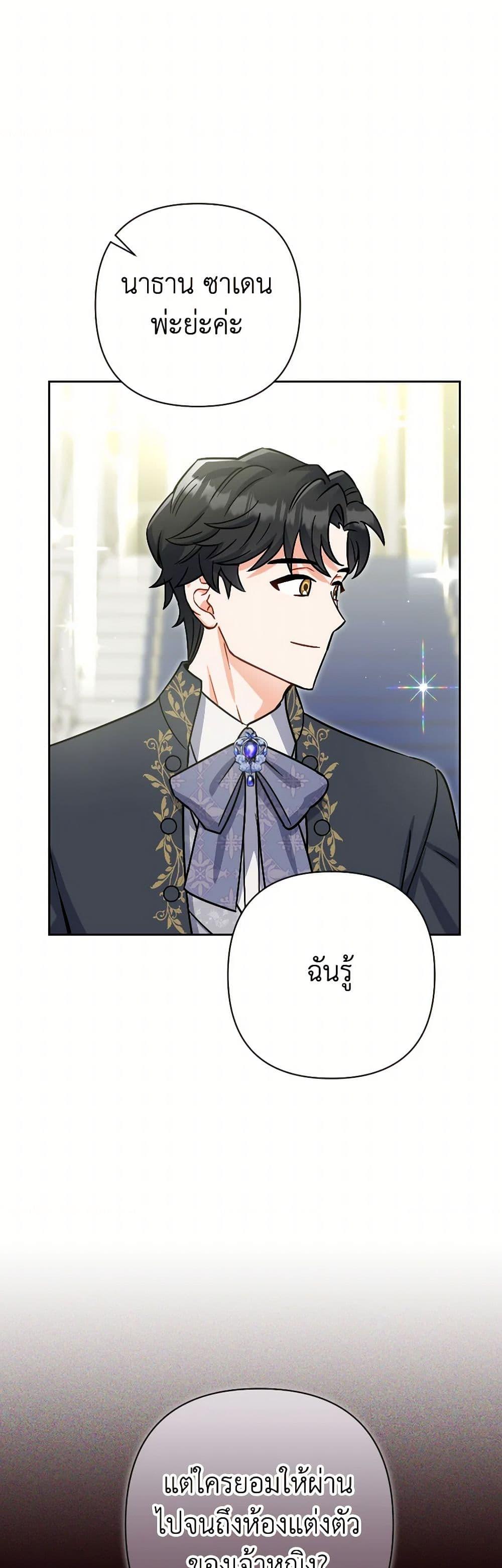 Manga-lc-com อ่านมังงะ อ่านการ์ตูน ออนไลน์ ฟรี Prince, Why Are You Nice to Me ตอนที่ 1 2 3 4 5 6 7 8 9 10 11 12 13 14 ฟรี ไม่มีโฆษณา Manga-lc - อ่าน มังงะ อ่าน การ์ตูน ออนไลน์ อ่านมังงะ ฟรี