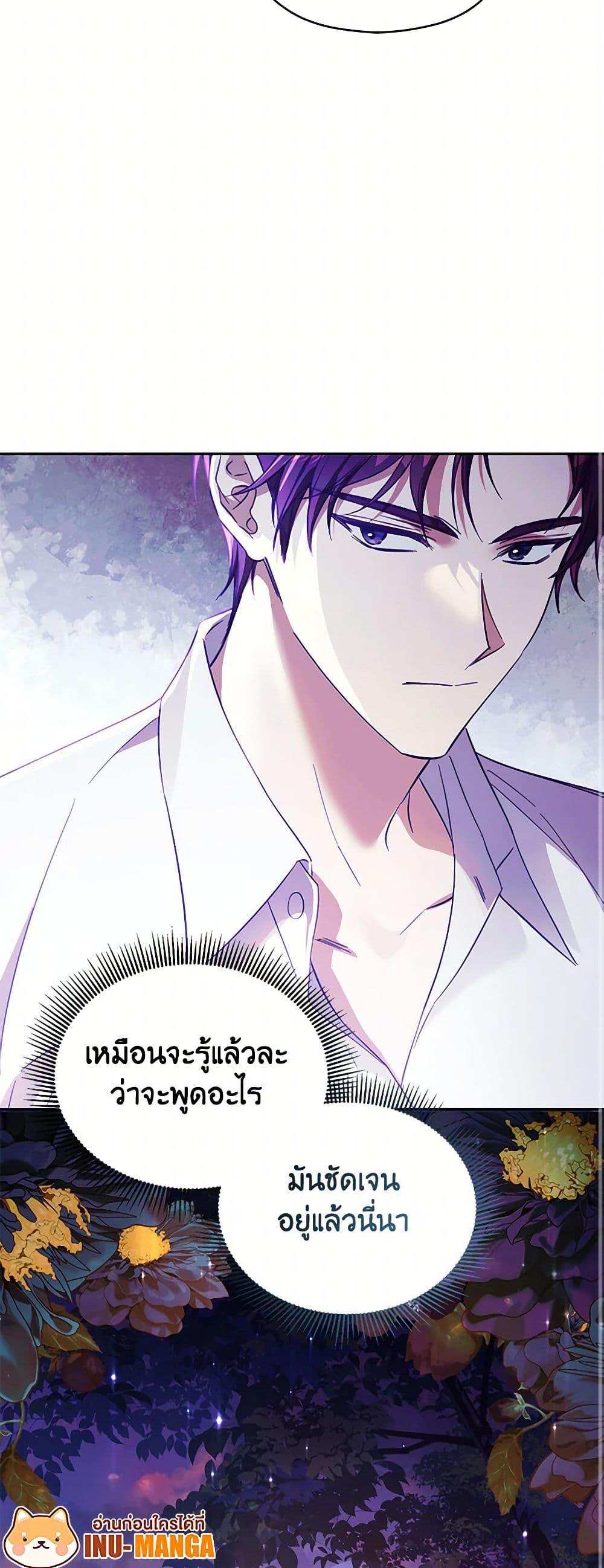 Manga-lc-com อ่านมังงะ อ่านการ์ตูน ออนไลน์ ฟรี Immoral Duke’s Family Needs to be Homeschooled ตอนที่ 1 2 3 4 5 6 7 8 9 10 11 12 13 14 ฟรี ไม่มีโฆษณา Manga-lc - อ่าน มังงะ อ่าน การ์ตูน ออนไลน์ อ่านมังงะ ฟรี