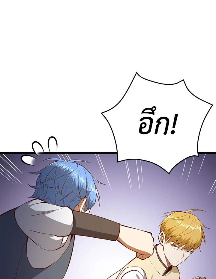 Manga-lc-com อ่านมังงะ อ่านการ์ตูน ออนไลน์ ฟรี The Lord of Coins ตอนที่ 1 2 3 4 5 6 7 8 9 10 11 12 13 14 ฟรี ไม่มีโฆษณา Manga-lc - อ่าน มังงะ อ่าน การ์ตูน ออนไลน์ อ่านมังงะ ฟรี