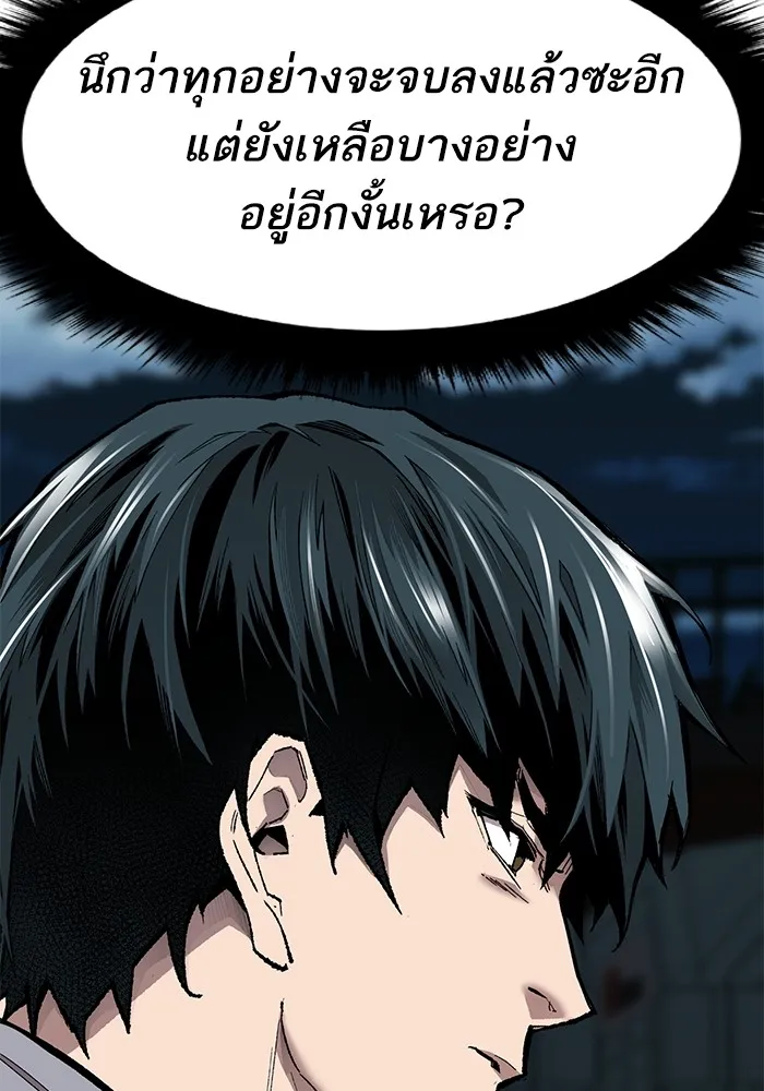 ยอดคนเลเวลทะลุ ตอนที่ 25  การกลับมาของฮีโร่ (2) รูปที่ 173