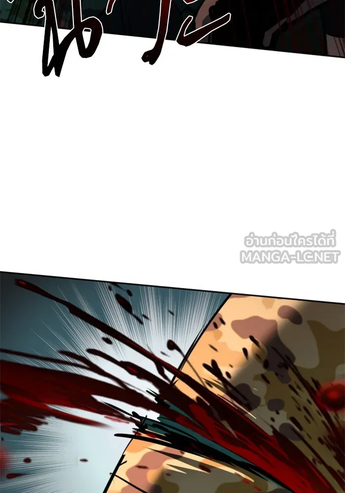 พี่ชายสายบอดี้การ์ด ตอนที่ 252 รูปที่ 75