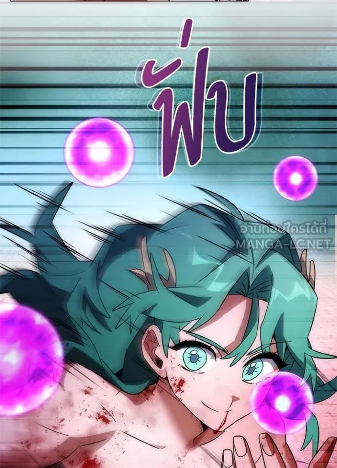 คืนแห่งโทแกบี ตอนที่ 56 รูปที่ 81