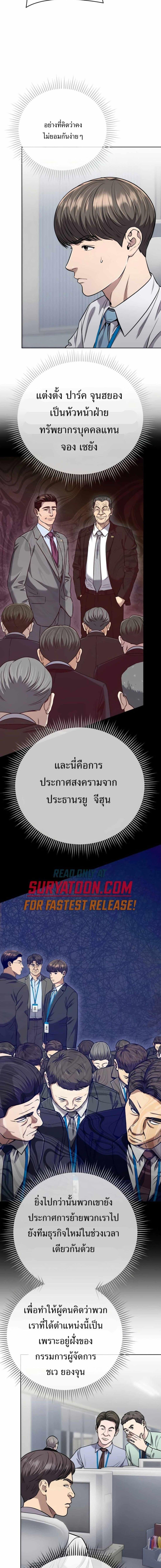 Manga-lc-com อ่านมังงะ อ่านการ์ตูน ออนไลน์ ฟรี New Employee Kim Chul-Soo ตอนที่ 1 2 3 4 5 6 7 8 9 10 11 12 13 14 ฟรี ไม่มีโฆษณา Manga-lc - อ่าน มังงะ อ่าน การ์ตูน ออนไลน์ อ่านมังงะ ฟรี