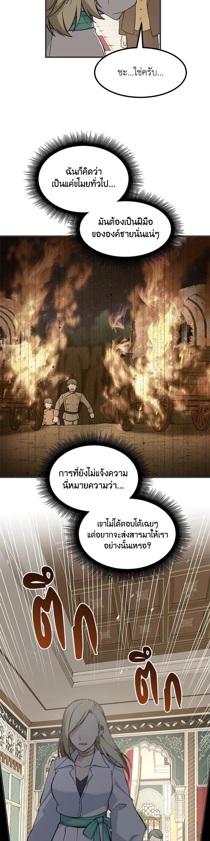 Manga-lc-com อ่านมังงะ อ่านการ์ตูน ออนไลน์ ฟรี How the Pro in His Past Life Sucks the Sweet Honey ตอนที่ 1 2 3 4 5 6 7 8 9 10 11 12 13 14 ฟรี ไม่มีโฆษณา Manga-lc - อ่าน มังงะ อ่าน การ์ตูน ออนไลน์ อ่านมังงะ ฟรี