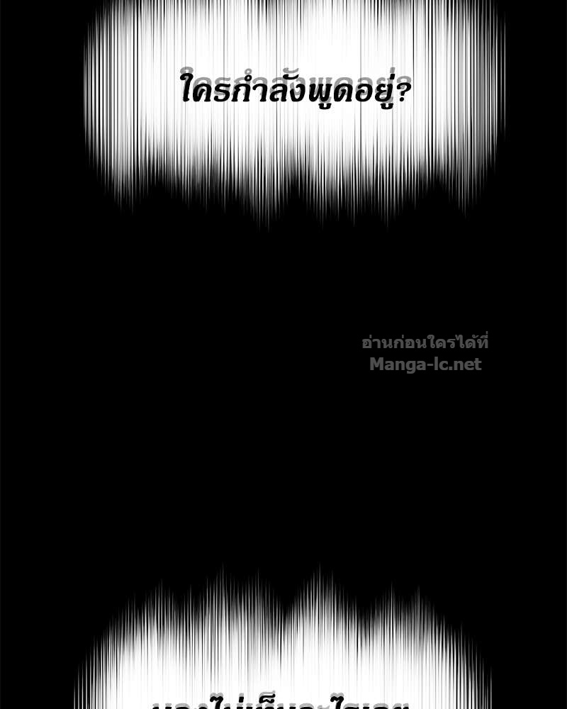 Doujin-Lc- อ่าน โดจิน มังฮวา เกาหลี ญี่ปุ่น จีน แปลไทย ข้าราชการพิเศษ ตอนที่ 1 2 3 4 5 6 7 8 9 10 11 12 13 14 ฟรี ไม่มีโฆษณา อ่าน โดจิน Manhwa เกาหลี ญี่ปุ่น จีน เรามีครบ คัดมาให้เน้นๆ โดจิน 18+ รับประกันความฟินโดย Doujin Lc