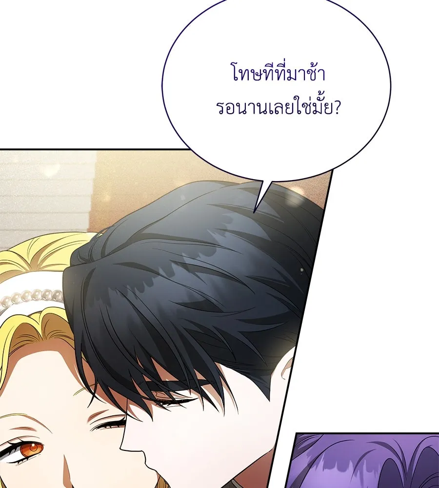 สัญญารักฉบับสุดท้าย ตอนที่ 11 รูปที่ 53