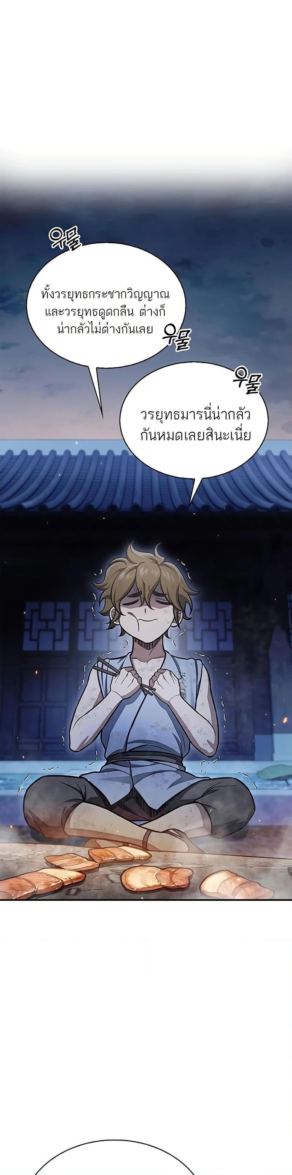 Manga-lc-com อ่านมังงะ อ่านการ์ตูน ออนไลน์ ฟรี Heavenly Grand Archive’s Young Master ตอนที่ 1 2 3 4 5 6 7 8 9 10 11 12 13 14 ฟรี ไม่มีโฆษณา Manga-lc - อ่าน มังงะ อ่าน การ์ตูน ออนไลน์ อ่านมังงะ ฟรี