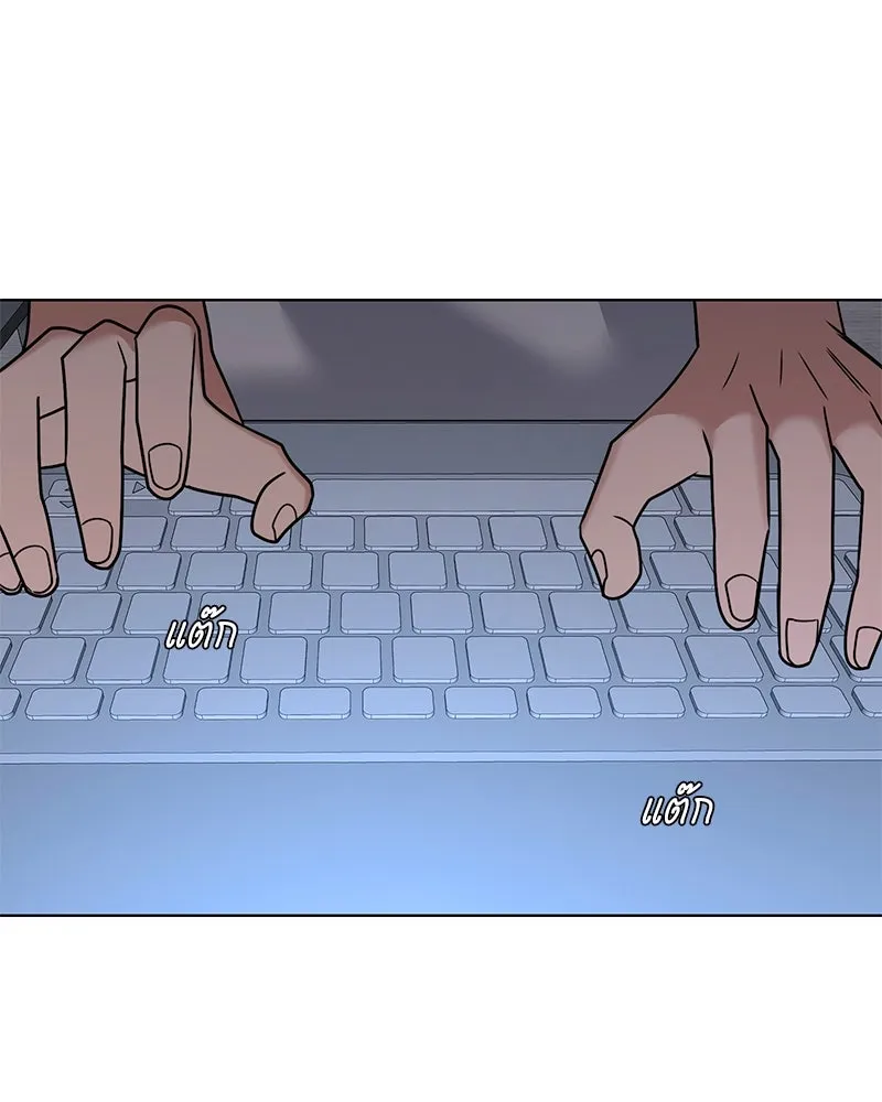 Level One Dreamersbrผู้ชนะรักนี้ต้องเป็น ตอนที่ 52 รูปที่ 11