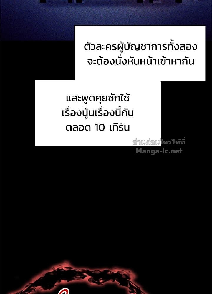 Doujin-Lc- อ่าน โดจิน มังฮวา เกาหลี ญี่ปุ่น จีน แปลไทย ผู้พิชิตเกมป้องกันฐาน ตอนที่ 1 2 3 4 5 6 7 8 9 10 11 12 13 14 ฟรี ไม่มีโฆษณา อ่าน โดจิน Manhwa เกาหลี ญี่ปุ่น จีน เรามีครบ คัดมาให้เน้นๆ โดจิน 18+ รับประกันความฟินโดย Doujin Lc