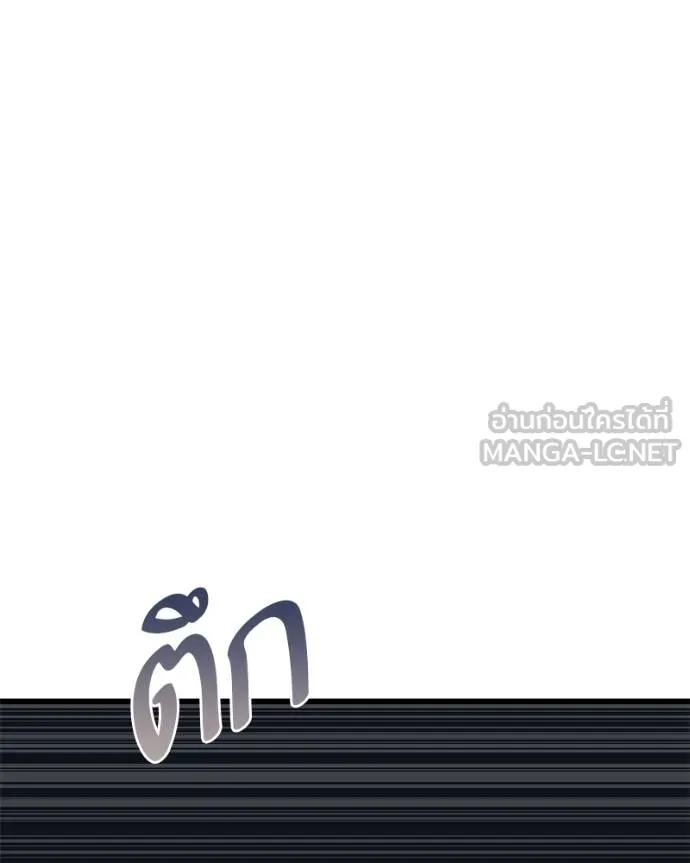 โทษที พื้นที่นี้ ตอนที่ 24 รูปที่ 76