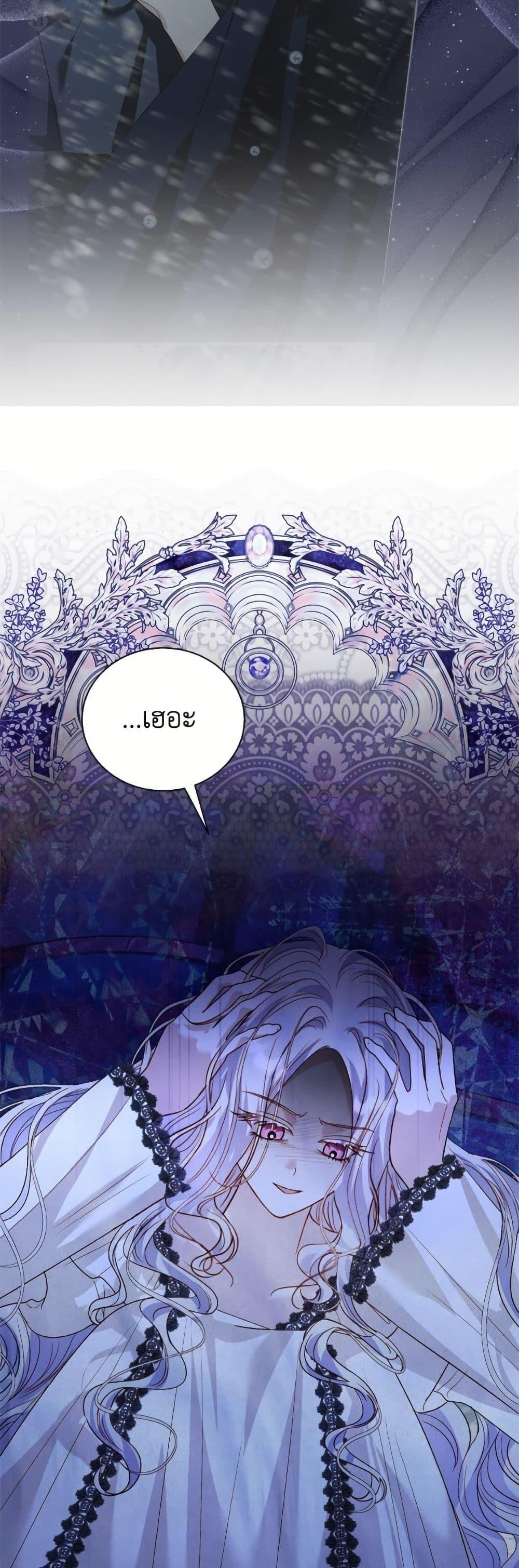 Manga-lc-com อ่านมังงะ อ่านการ์ตูน ออนไลน์ ฟรี My Father, the Possessive Demi-God ตอนที่ 1 2 3 4 5 6 7 8 9 10 11 12 13 14 ฟรี ไม่มีโฆษณา Manga-lc - อ่าน มังงะ อ่าน การ์ตูน ออนไลน์ อ่านมังงะ ฟรี