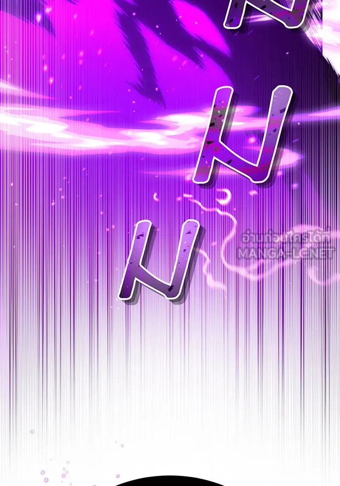 จอมเวทเกิดใหม่ในรอบ 66666 ปี ตอนที่ 97 รูปที่ 99