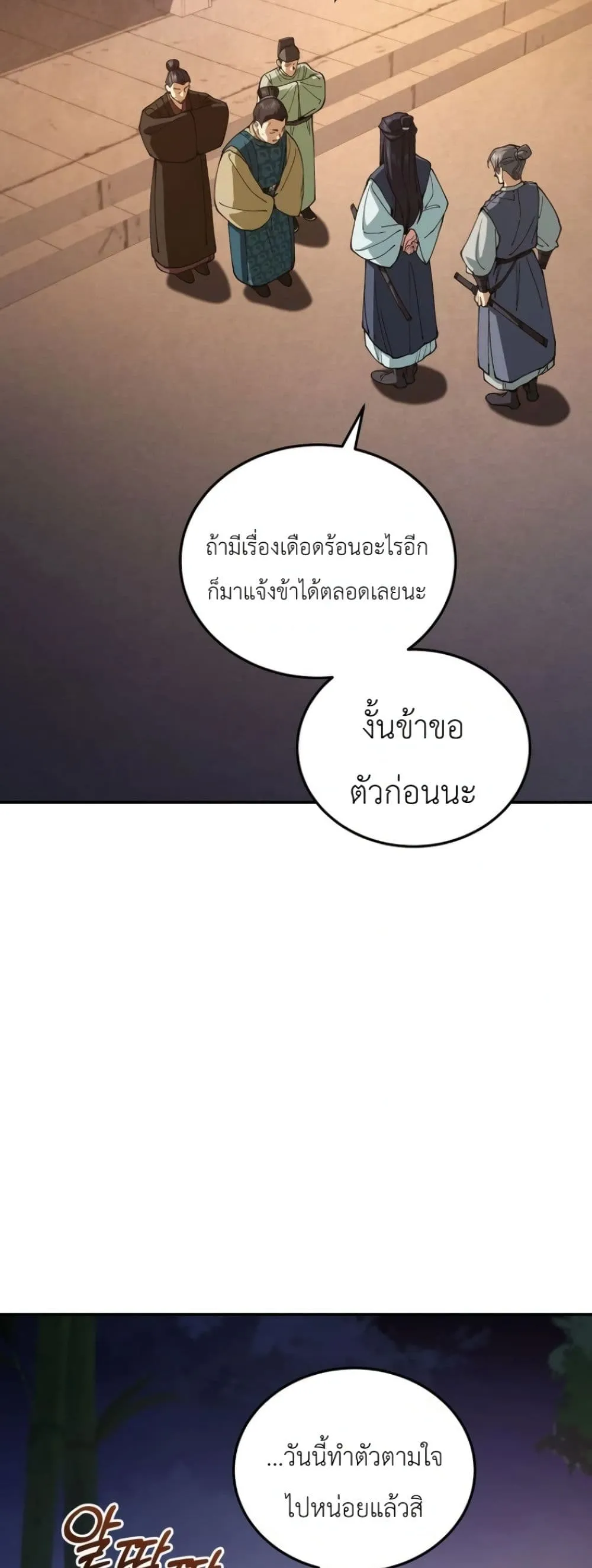 Manga-lc-com อ่านมังงะ อ่านการ์ตูน ออนไลน์ ฟรี My Father Is the Number One Under Heaven ตอนที่ 1 2 3 4 5 6 7 8 9 10 11 12 13 14 ฟรี ไม่มีโฆษณา Manga-lc - อ่าน มังงะ อ่าน การ์ตูน ออนไลน์ อ่านมังงะ ฟรี
