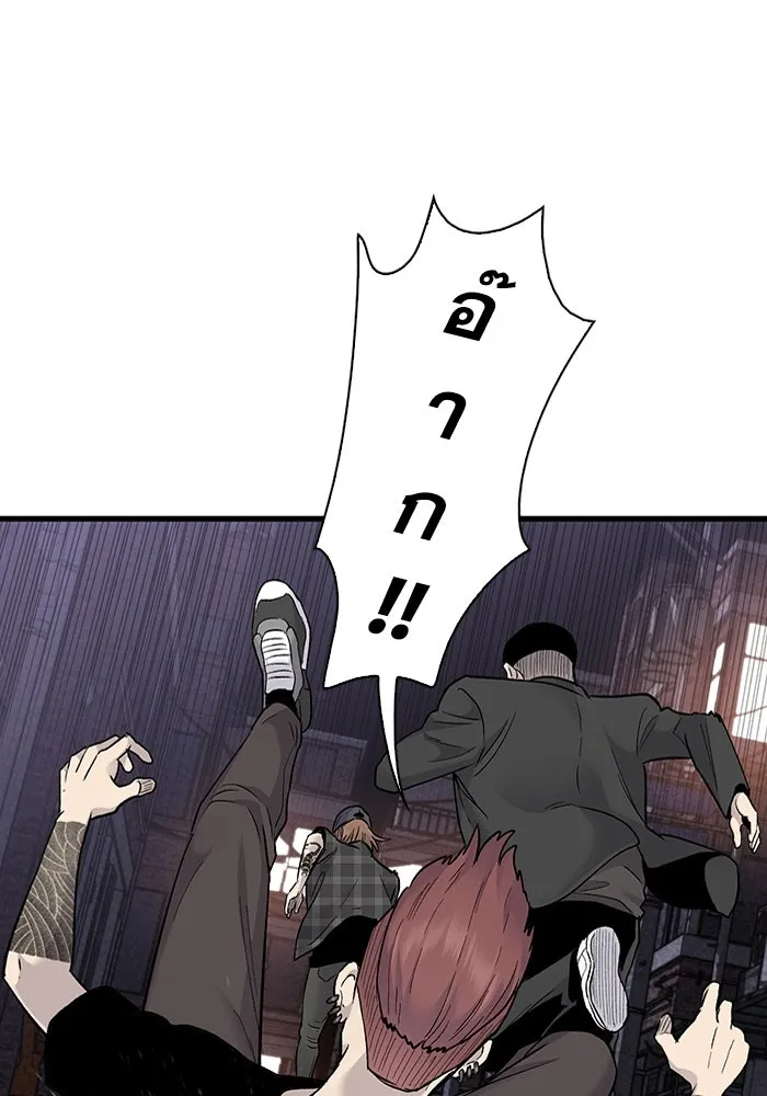 มีนา เกิดมาล่า ตอนที่ 57 รูปที่ 46