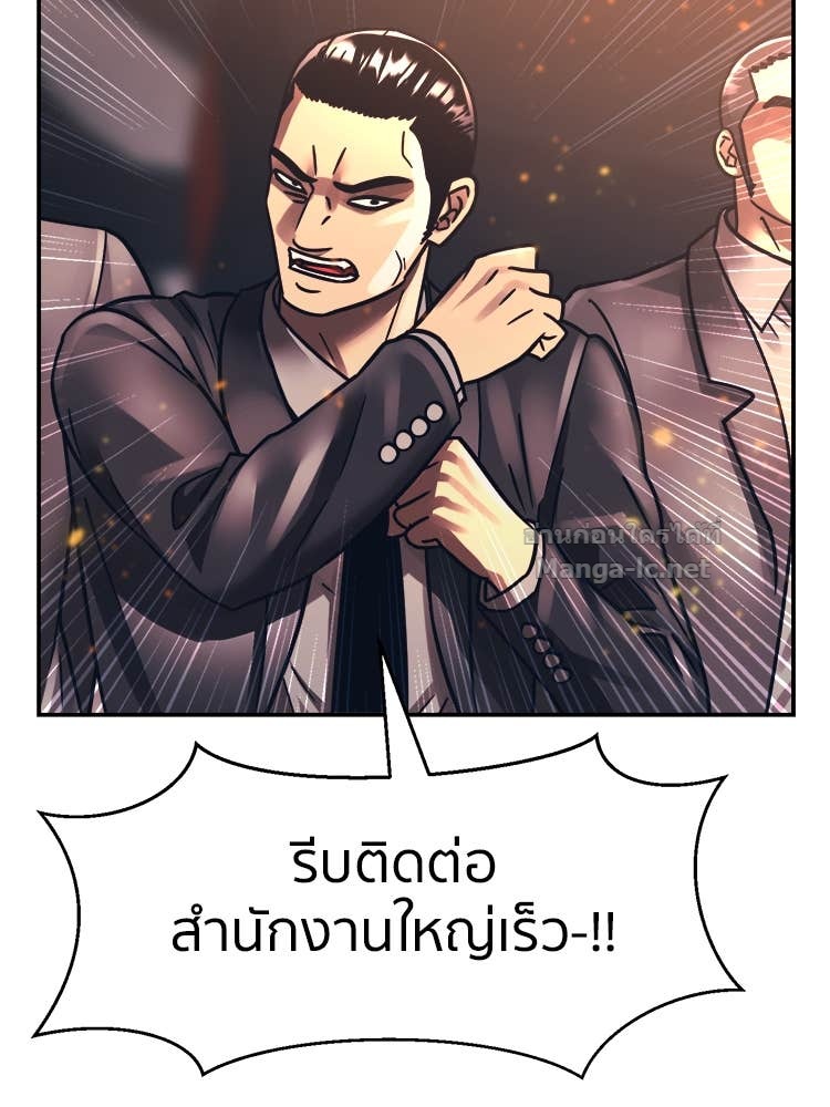 Doujin-Lc- อ่าน โดจิน มังฮวา เกาหลี ญี่ปุ่น จีน แปลไทย โคตรแกร่ง ตอนที่ 1 2 3 4 5 6 7 8 9 10 11 12 13 14 ฟรี ไม่มีโฆษณา อ่าน โดจิน Manhwa เกาหลี ญี่ปุ่น จีน เรามีครบ คัดมาให้เน้นๆ โดจิน 18+ รับประกันความฟินโดย Doujin Lc
