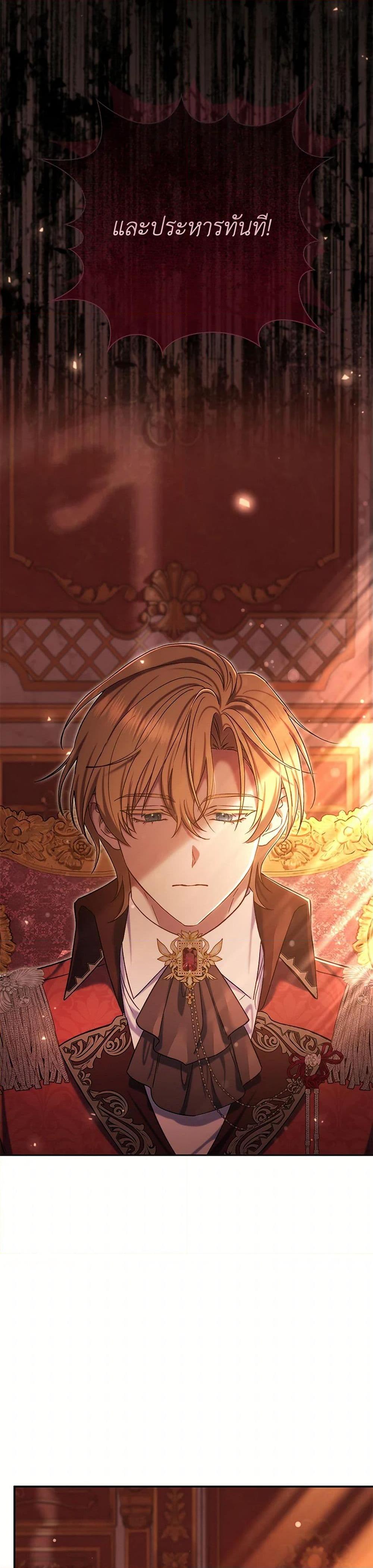 Manga-lc-com อ่านมังงะ อ่านการ์ตูน ออนไลน์ ฟรี The Villain’s Match Is Too Perfect ตอนที่ 1 2 3 4 5 6 7 8 9 10 11 12 13 14 ฟรี ไม่มีโฆษณา Manga-lc - อ่าน มังงะ อ่าน การ์ตูน ออนไลน์ อ่านมังงะ ฟรี