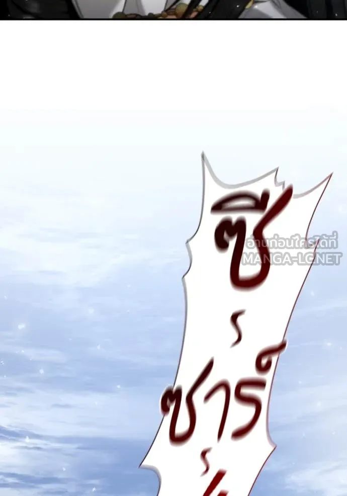 ชาตินี้น้องขอ ตอนที่ 165 รูปที่ 28