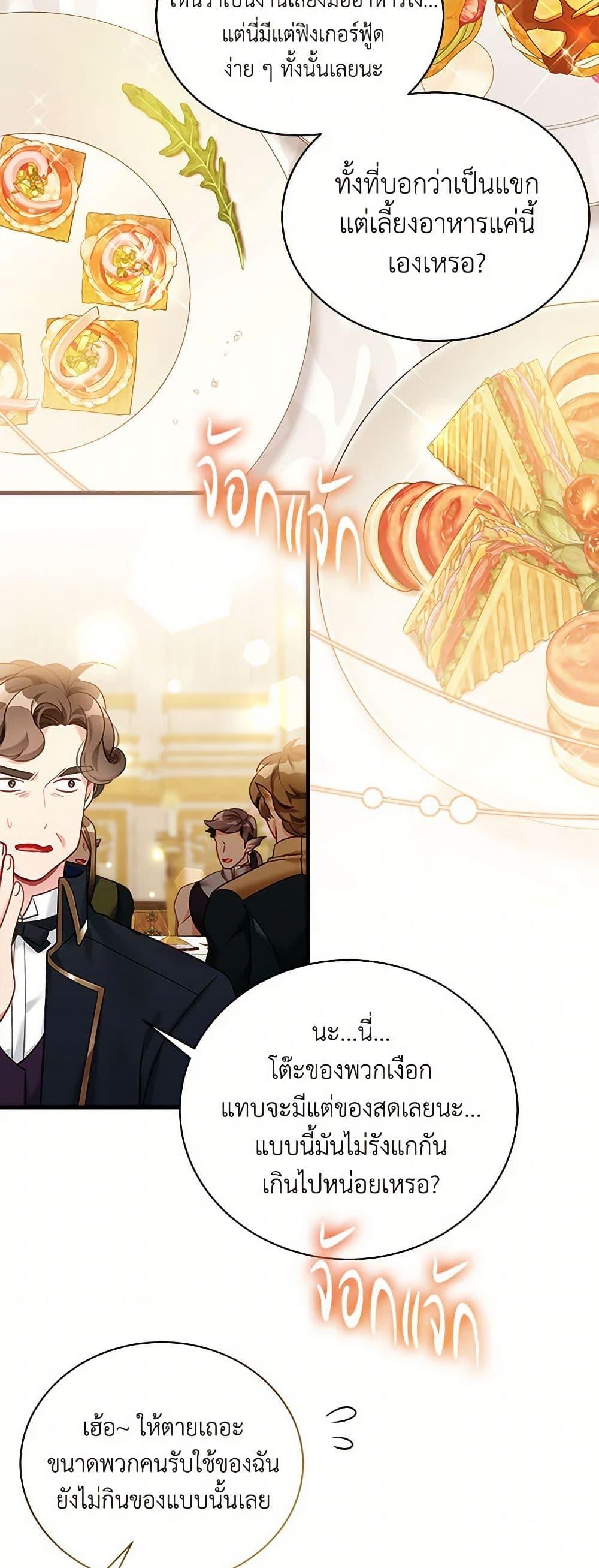 Manga-lc-com อ่านมังงะ อ่านการ์ตูน ออนไลน์ ฟรี Not-Sew-Wicked Stepmom ตอนที่ 1 2 3 4 5 6 7 8 9 10 11 12 13 14 ฟรี ไม่มีโฆษณา Manga-lc - อ่าน มังงะ อ่าน การ์ตูน ออนไลน์ อ่านมังงะ ฟรี