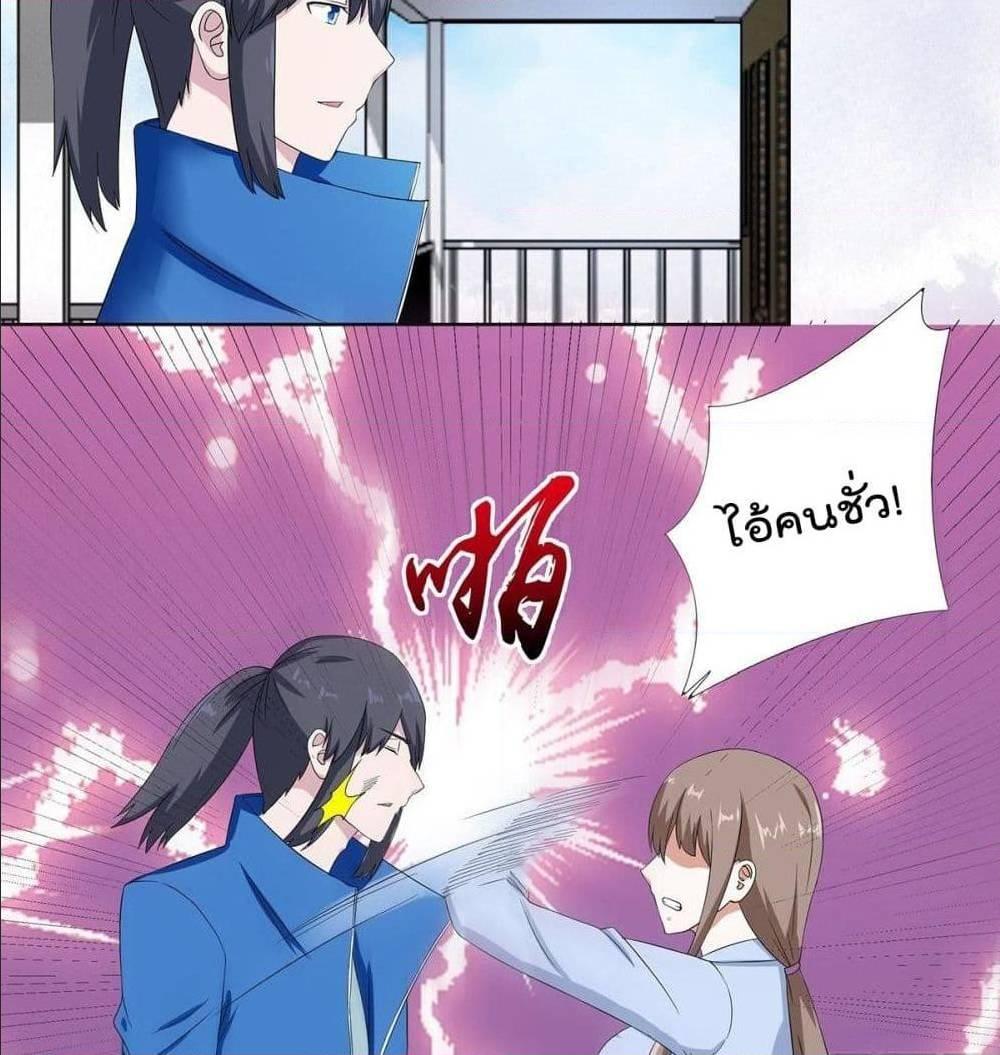 Manga-lc-com อ่านมังงะ อ่านการ์ตูน ออนไลน์ ฟรี The Cultivators Guardian in The City ตอนที่ 1 2 3 4 5 6 7 8 9 10 11 12 13 14 ฟรี ไม่มีโฆษณา Manga-lc - อ่าน มังงะ อ่าน การ์ตูน ออนไลน์ อ่านมังงะ ฟรี