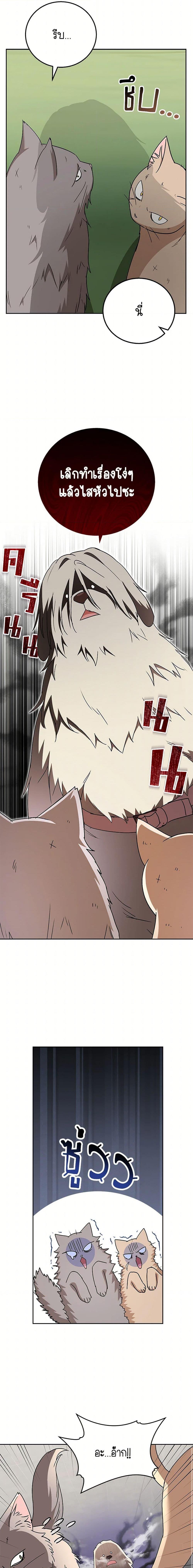 Manga-lc-com อ่านมังงะ อ่านการ์ตูน ออนไลน์ ฟรี Hello! Veterinarian! ตอนที่ 1 2 3 4 5 6 7 8 9 10 11 12 13 14 ฟรี ไม่มีโฆษณา Manga-lc - อ่าน มังงะ อ่าน การ์ตูน ออนไลน์ อ่านมังงะ ฟรี