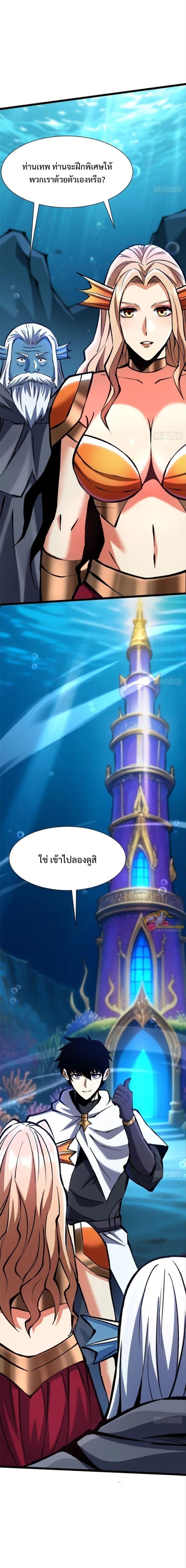Manga-lc-com อ่านมังงะ อ่านการ์ตูน ออนไลน์ ฟรี I REALLY DON’T WANT TO LEARN FORBIDDEN SPELLS ตอนที่ 1 2 3 4 5 6 7 8 9 10 11 12 13 14 ฟรี ไม่มีโฆษณา Manga-lc - อ่าน มังงะ อ่าน การ์ตูน ออนไลน์ อ่านมังงะ ฟรี