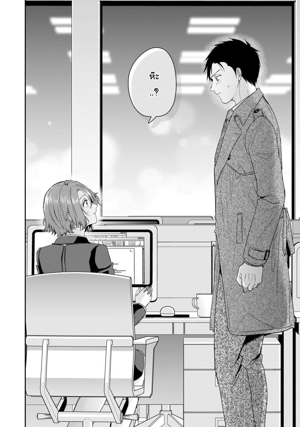 Manga-lc-com อ่านมังงะ อ่านการ์ตูน ออนไลน์ ฟรี Misato-san wa Amasugi Joushi ni Chotto Kibishii ตอนที่ 1 2 3 4 5 6 7 8 9 10 11 12 13 14 ฟรี ไม่มีโฆษณา Manga-lc - อ่าน มังงะ อ่าน การ์ตูน ออนไลน์ อ่านมังงะ ฟรี