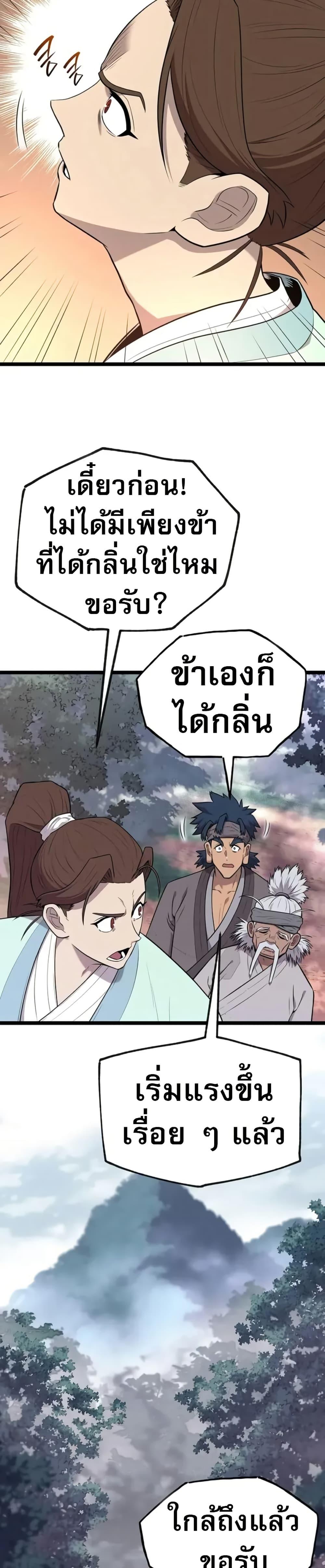 Manga-lc-com อ่านมังงะ อ่านการ์ตูน ออนไลน์ ฟรี Legend of the Tang Clan ตอนที่ 1 2 3 4 5 6 7 8 9 10 11 12 13 14 ฟรี ไม่มีโฆษณา Manga-lc - อ่าน มังงะ อ่าน การ์ตูน ออนไลน์ อ่านมังงะ ฟรี