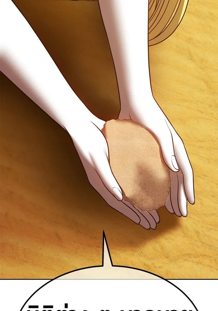 +99 ท่อนไม้พร้อมบวก ตอนที่ 70 มาเธอร์ รูปที่ 370