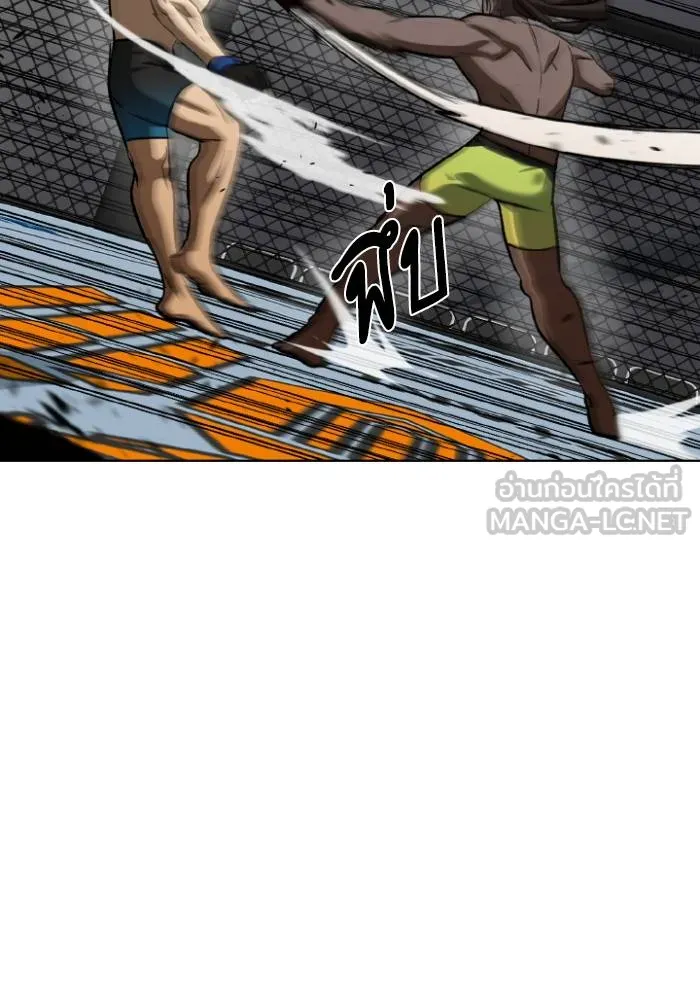 ราชาแห่งอ็อกทากอน ตอนที่ 113 รูปที่ 21