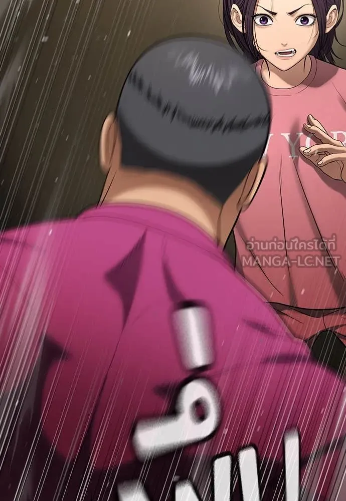 คูเซรา ตอนที่ 33 รูปที่ 47